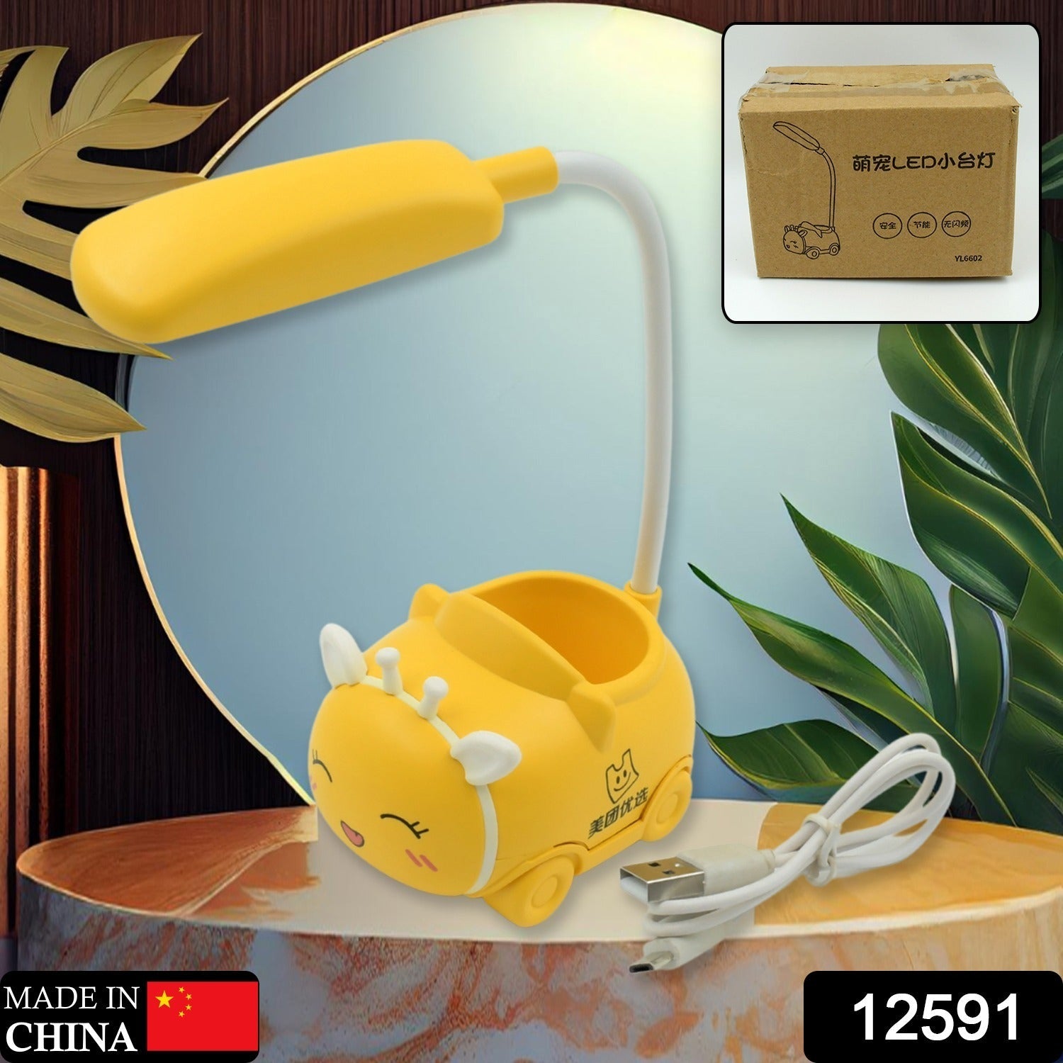 360° Adjustable Foldable LED Desk & Reading Lamp – USB Rechargeable (1 Pc) 360° Adjustable Foldable LED Desk & Reading Lamp – USB Rechargeable (1 Pc)